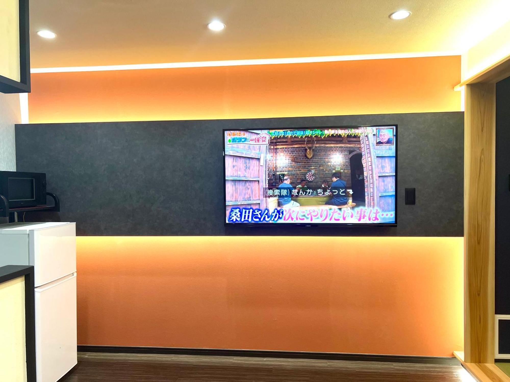 Hanazono No Yado Osaka Ngoại thất bức ảnh