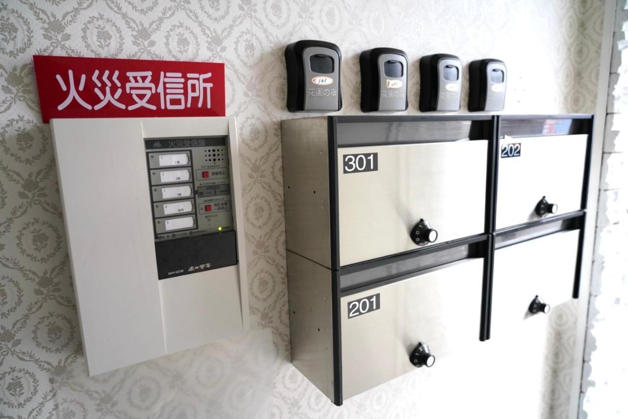 Hanazono No Yado Osaka Ngoại thất bức ảnh