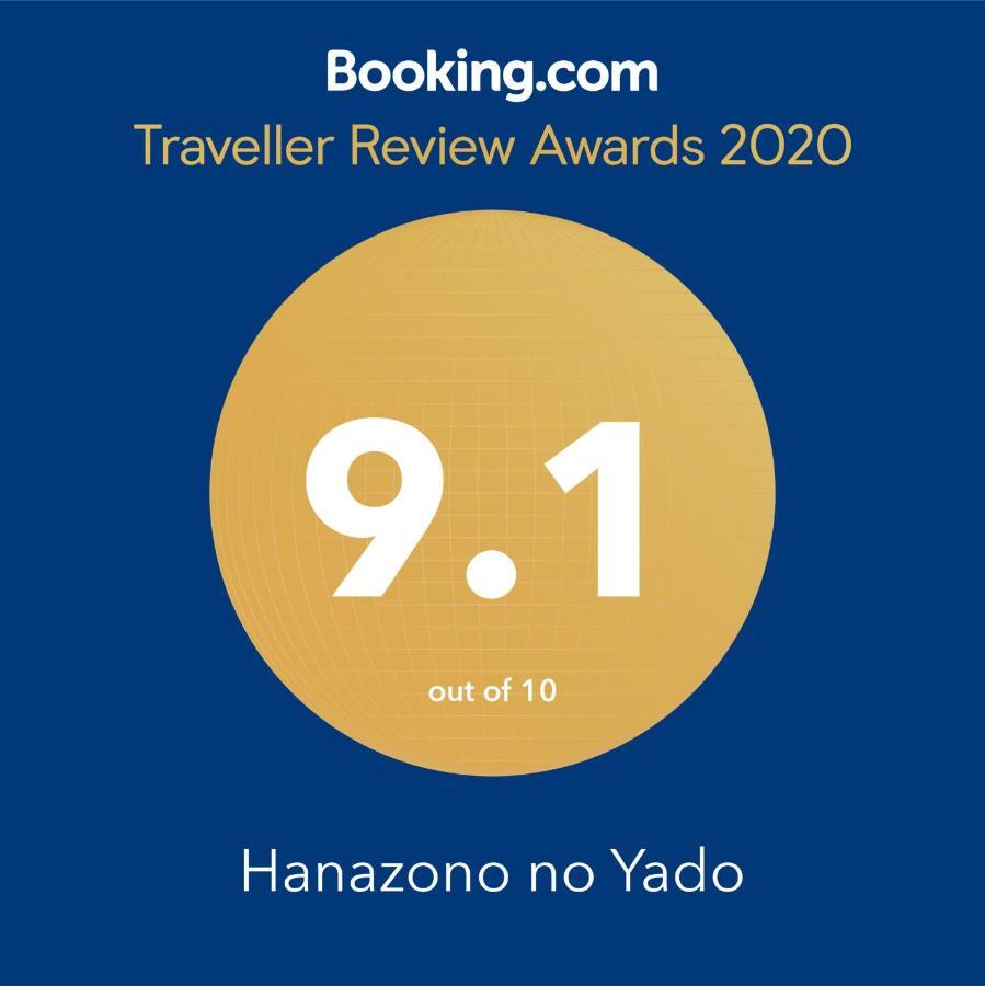 Hanazono No Yado Osaka Ngoại thất bức ảnh